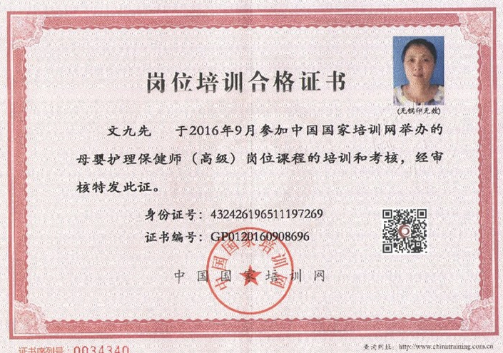 文九先_副本.png 文九先_副本.png