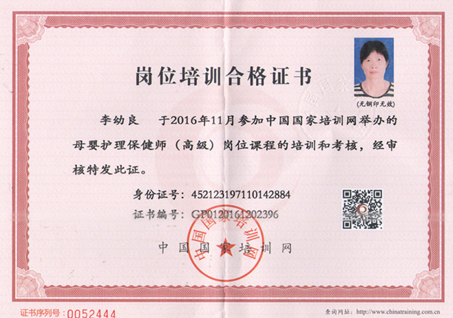 李幼良 003_副本.jpg 李幼良 003_副本.jpg