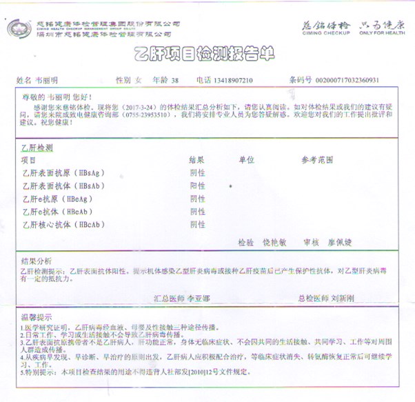 韋麗明.jpg 韋麗明.jpg