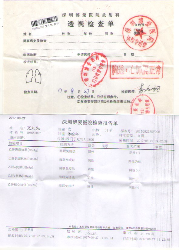 文九先_副本.jpg 文九先_副本.jpg